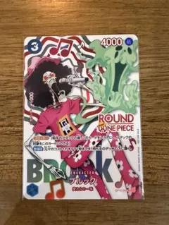 ラウンドワン ワンピース プロモ ブルック