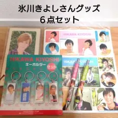 KenxD様 リクエスト 3点 まとめ商品