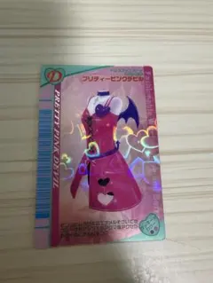 2026年最新】オシャレ魔女ラブandベリー 1の人気アイテム - メルカリ