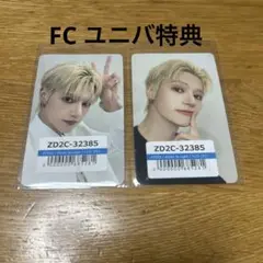 ATEEZ Ashes to Light FC ユニバ特典　ウヨン