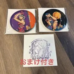【おまけ付き】エビスビール 荒木飛呂彦 ブリキコースター 2種類