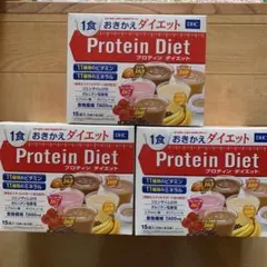 DHC プロティンダイエット MCTプラス 15袋入 3箱セット - メルカリ