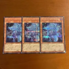 rigeru様 リクエスト 2点 まとめ商品