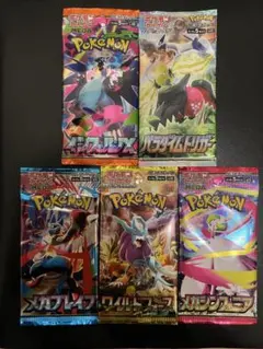 ポケモンカード まとめ売り ③ 6P ※プロフ必読 - メルカリ