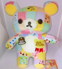 2026年最新】リラックマ 10周年 アニバーサリー ぬいぐるみ の人気