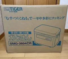 新品 未使用 ジョージア GEORGIA オリジナル ウォーマー＆クーラー