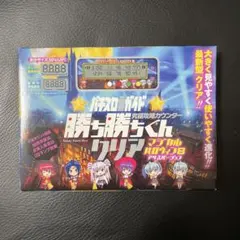 2025年最新】マジカルハロウィン 勝ち勝ちの人気アイテム - メルカリ