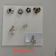 マグネット7個セット