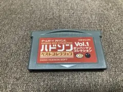2026年最新】ハドソンベストコレクション ボンバーマンコレクションの