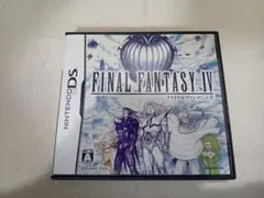DS ファイナルファンタジー4　FINAL FANTASY IV