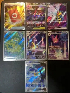 ポケモンカード ニンジャスピナーbox 　 sar-sr- ar 7枚セット