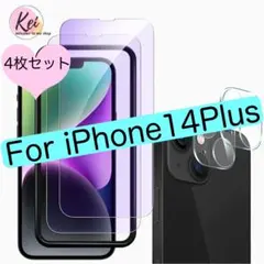✳️ 4枚セット iPhone 14 Plus ガラス フィルム レンズ フィルム