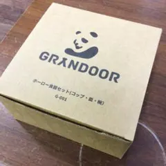 値下げ！未開封／ソロキャン用ホーロー食器3点セット／GRANDOOR／グランドアのサムネイル