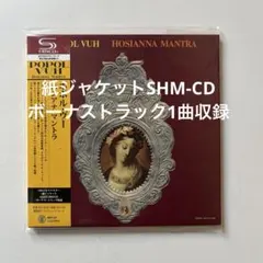 ティモシー佐藤様 リクエスト 2点 まとめ商品