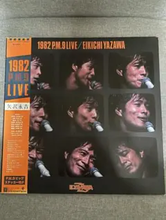 2026年最新】矢沢永吉 1982 P.M. 9 LIVEの人気アイテム - メルカリ