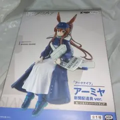 アークナイツ アーミヤ フィギュア