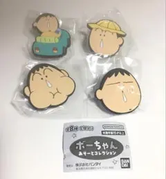 ボーちゃん あそーとコレクション ラバークリップ ガチャ
