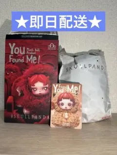 スカルパンダ You found Me! Pranky Peanut ピーナッツ