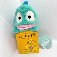【新品未使用】タグ付き　姿勢サポート　ふんばるず　サンリオ　ハンギョドン