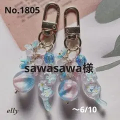 ひな様】1824.天然石 プルメリア じゃれ猫 レジン キーホルダー - メルカリ