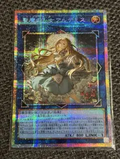 遊戯王OCG 聖魔の乙女アルテミス 絵違い プリシク - メルカリ