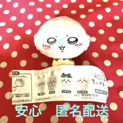 Item thumbnail for item a857b7f0-5023-47c9-b7b2-437804a91905