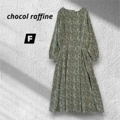 【chocol raffine】花柄ワンピース/ ツルツルサラサラ/ウエストゴム