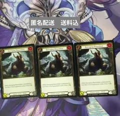 FAB Barraging Brawnhide (黄)「C」〔WTR-UL〕