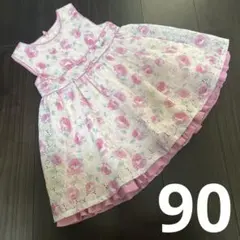 サンプル90 メゾピアノmezzo piano ドレス