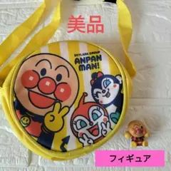 ★美品★アンパンマン2点セット★フィギュア、ショルダーバッグ　ポシェット　ガスト