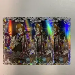 4枚 庵野水晶 あんのあきら キャラプレミアムトレジャー 7 - メルカリ