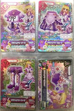 アイカツカード リラフェアリーコーデ 4枚セット