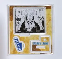 2025年最新】ワンピースサボの人気アイテム - メルカリ