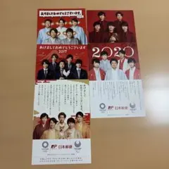 2025年最新】嵐ポスターの人気アイテム - メルカリ