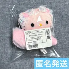 美品　ハニーキュート　ぬいぐるみ　サンリオ 2025年最新】ハニーキュートの人気アイテム - メルカリ