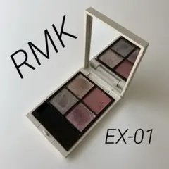RMK シンクロマティック　アイシャドウパレット　EX-01 アフェクショネイト