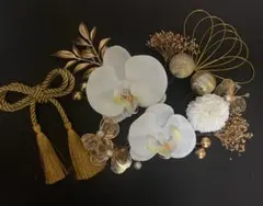 胡蝶蘭髪飾り　結婚式　成人式　七五三　髪飾り14本セット　豪華ゴールド 水引ひ