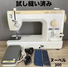 brother ブラザー 職業用ミシン ヌーベル250 nouvelle ミシン - メルカリ
