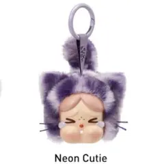 CRYBABY Wild but Cutie ぬいぐるみペンダント