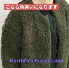 THE NORTH FACE Purple Label ボアコート