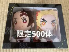 【希少】竈門炭治郎＆煉獄杏寿郎 ぬいぐるみ2体セット くら寿司コラボ500体限定