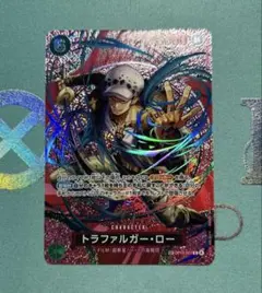 トラファルガー・ロー sp op13-031 極美品⭐️ psa10良好