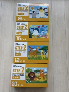 くもんのジグゾーパズル　STEP2