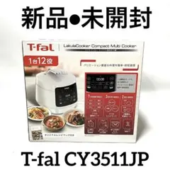 未開封 T-fal Lakula Cooker Compact ホワイトのサムネイル