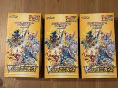 2026年最新】vstarユニバース box シュリンク無しの人気アイテム