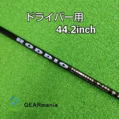 J Beam バレット 10° ドライバー　ロッディオ ペンタクロス　Sシャフト J Beam バレット 10° ドライバー ロッディオ ペンタクロス Sシャフト
