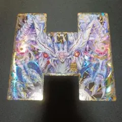 2026年最新】ゼーロンの人気アイテム - メルカリ