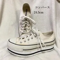 converse コンバース　厚底スニーカー　オールスター チャンキーライン
