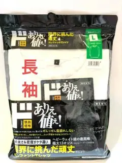 エレファントTシャツ　ホワイト　Lサイズ　長袖　未使用品　ドンキホーテ