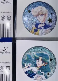 セーラームーン オーロララメ缶バッジ　ウラヌス　ネプチューン